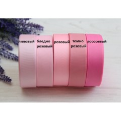 Репс однотонный