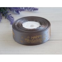 Лента атласная 2,5 см " Happy Birthday"  СЕРАЯ    рулон 18 метров