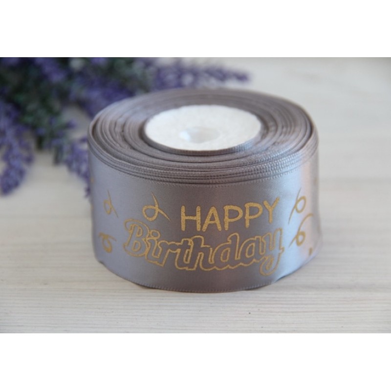 Лента атласная 4 см " Happy Birthday"  СЕРАЯ рулон 18 метров