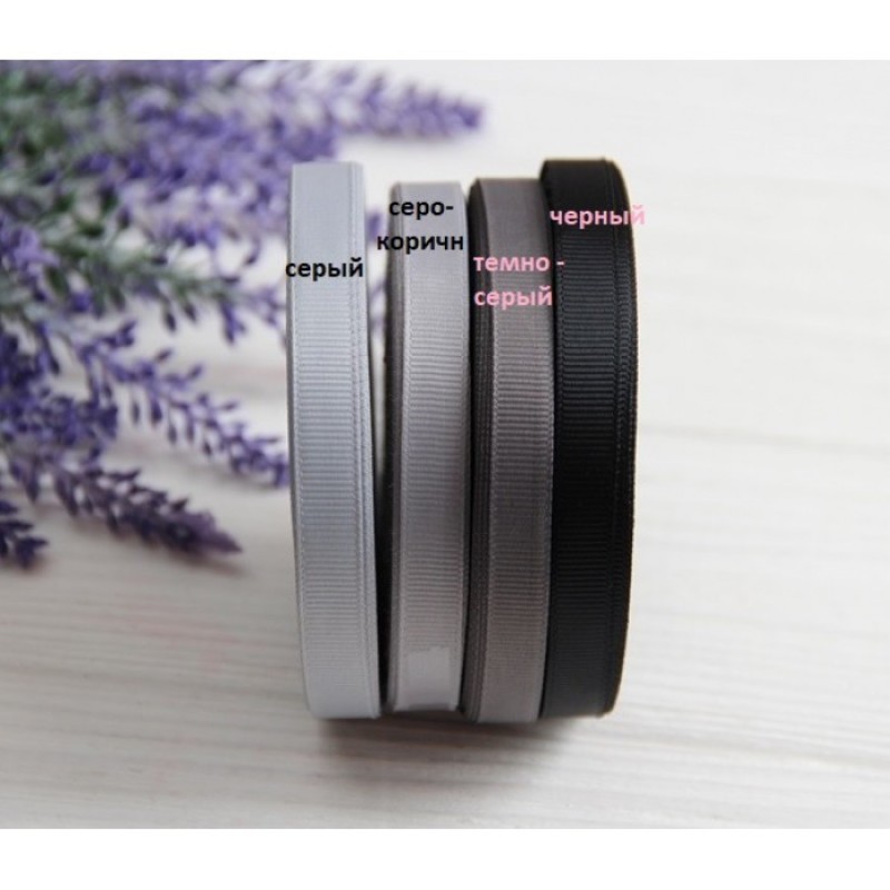 Репс 0,9 см,сірий 22,5 метра