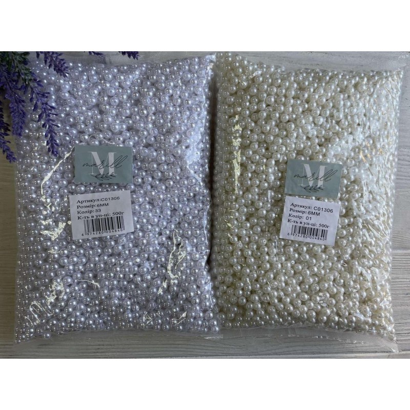 Бусини круглі " Перли  " 6 мм білі 500 грам