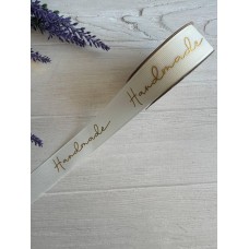 Репс  2,5  см " Hand Made " кремовий  18 м