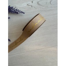 Репс  2,5  см " Hand Made "  світло коричневий   18 м