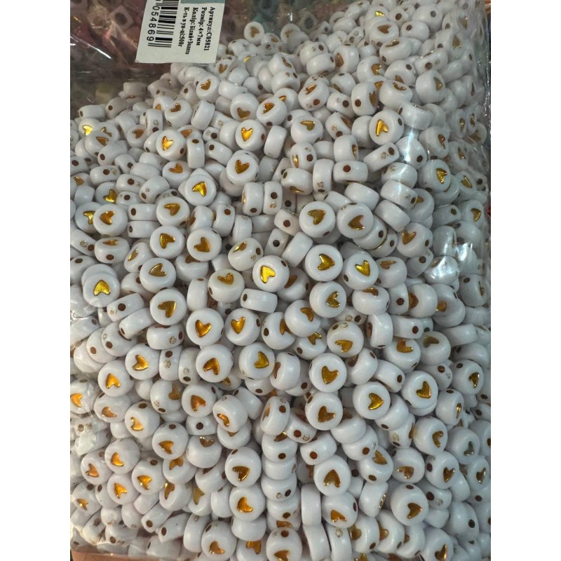 Бусины  "  Круглые с золотым сердечком  "     500 грам