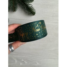 Репс  "Happy new year и снег   "  4 см темно зеленый       рулон 22.5 метра