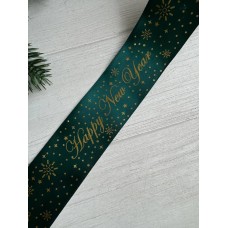 Атлас " Happy new year и снег "  4 см темно зеленый       рулон 22.5 метра