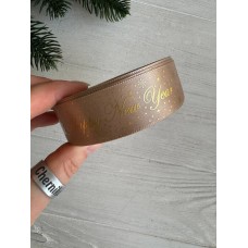 Атлас "Happy new year и снег  "  2,5 см  имбирный       рулон 22.5 метра