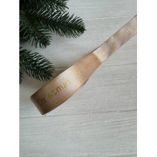 Атлас " Merry Christmas  и падуб   "  2,5 см  имбирный    рулон 22.5 метра