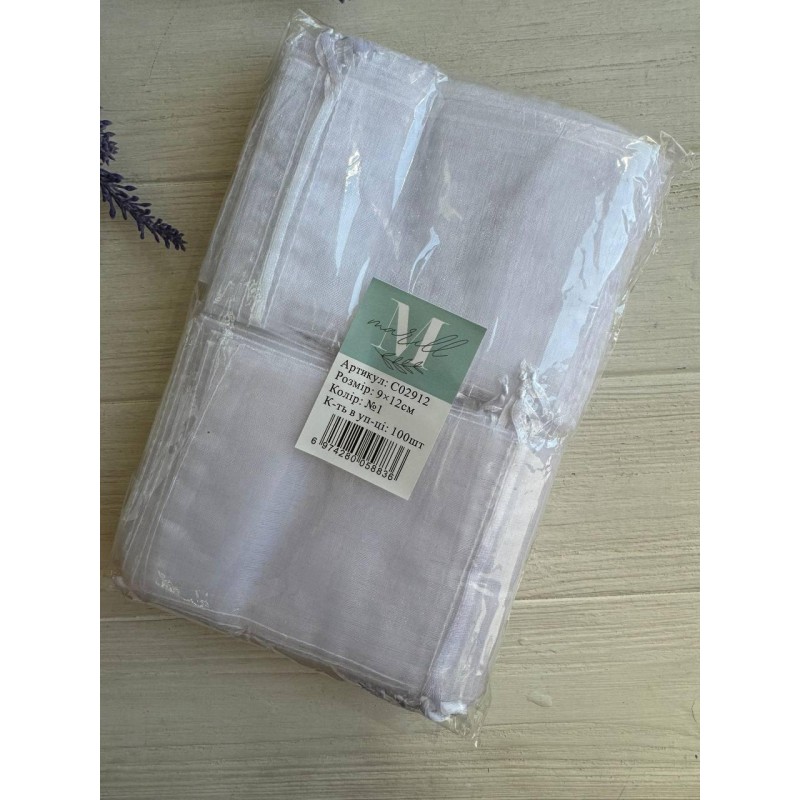 Мішечки з органзи 9*12 см, білі упаковка 100 шт