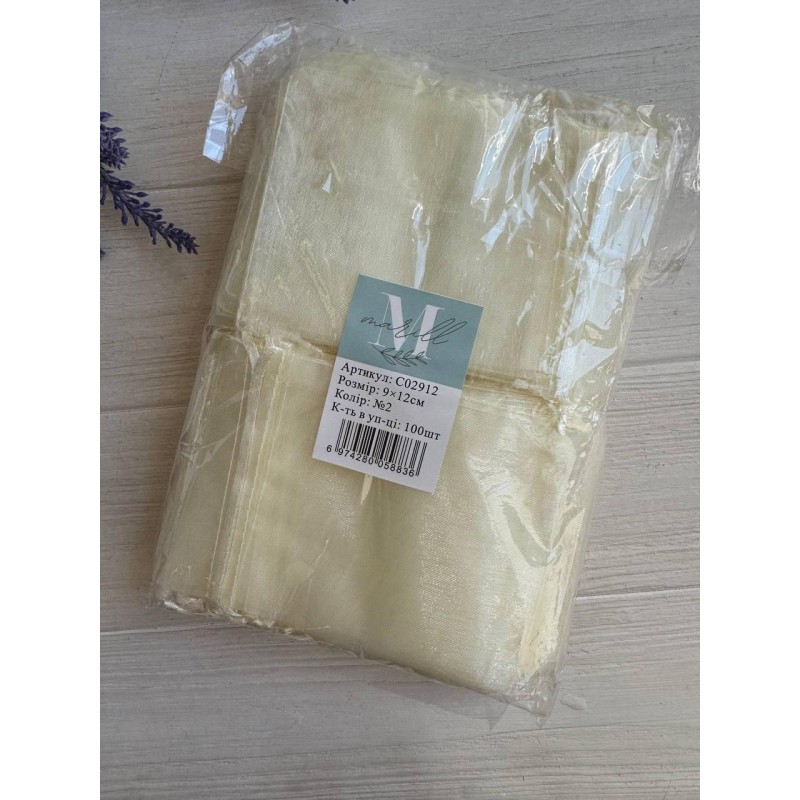 Мешочки з органзи 9*12 см,  айворі  упаковка 100 шт