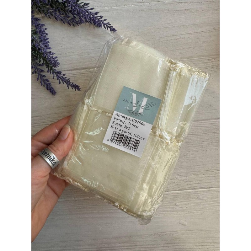 Мешочки з органзи 7*9 см,  айворі  упаковка 100 шт