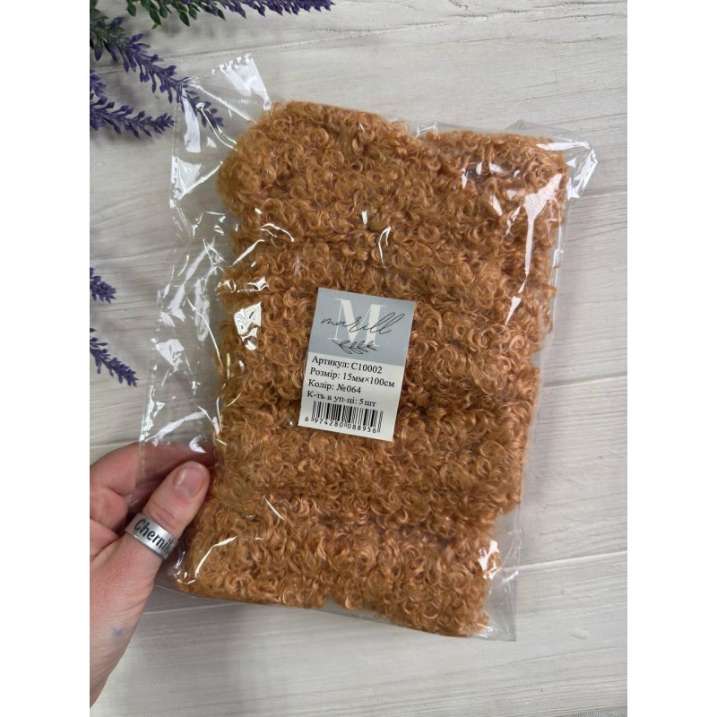 Дріт плюшевий С10002, карамельно коричневий 5  шт