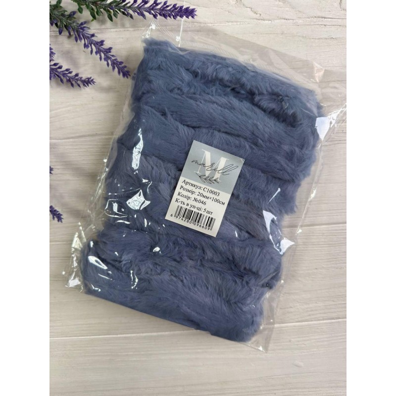 Дріт плюшевий С10003, сіро синій  5 шт