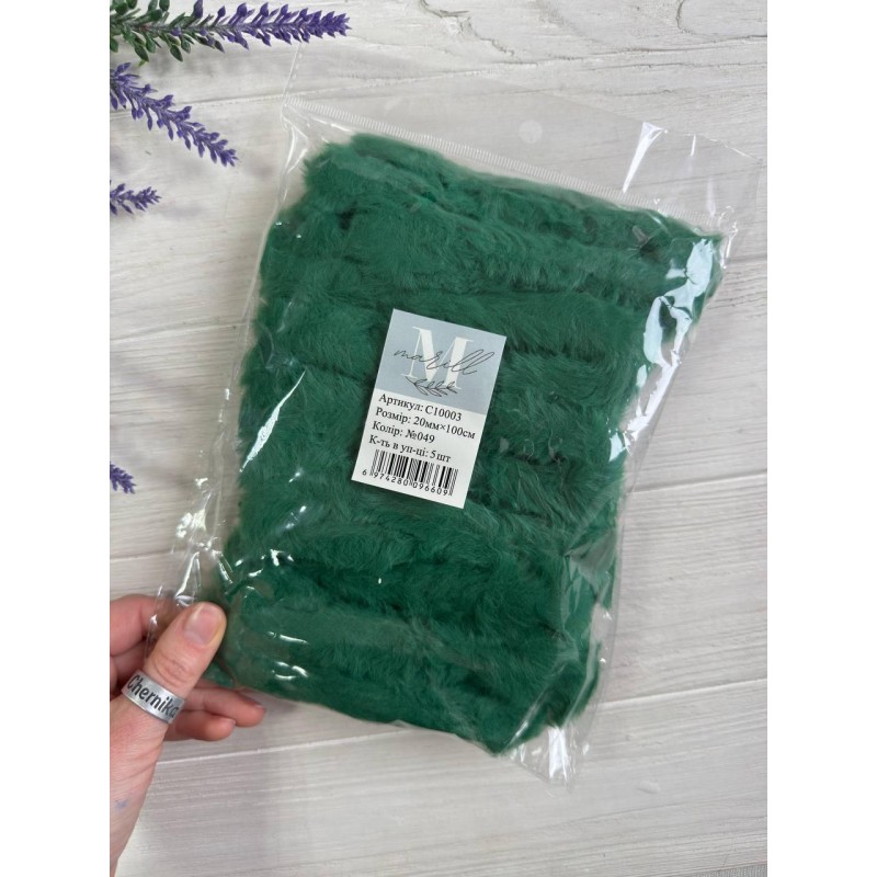 Дріт плюшевий С10003, темно зелений 5 шт