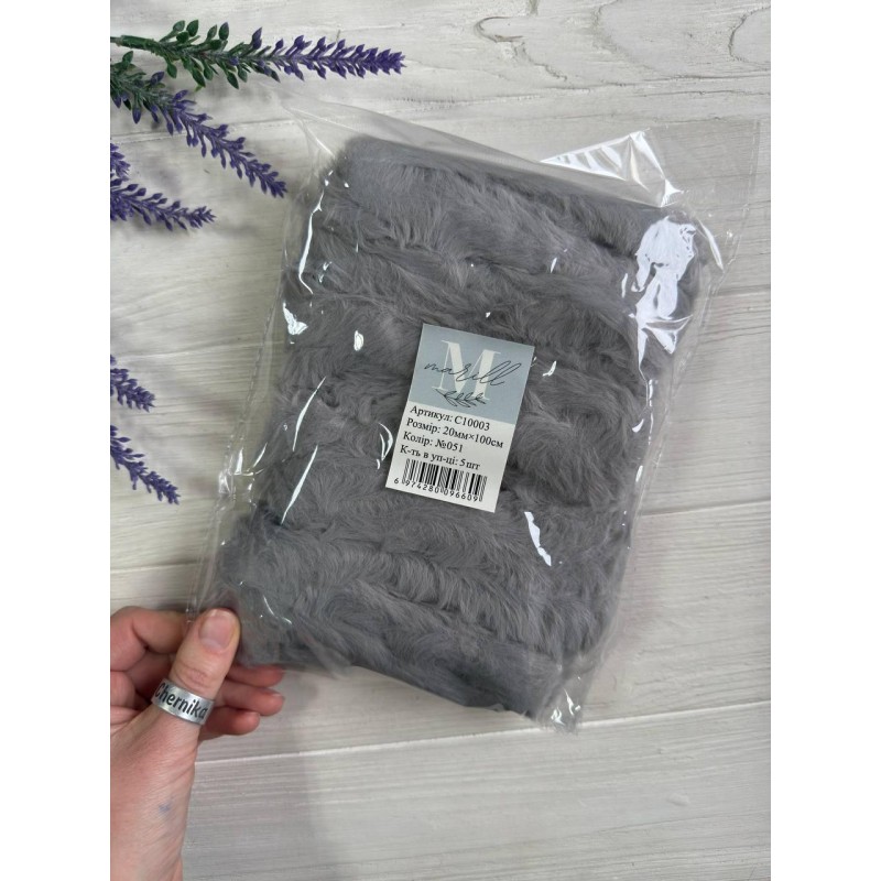 Дріт плюшевий С10003, сірий  5 шт
