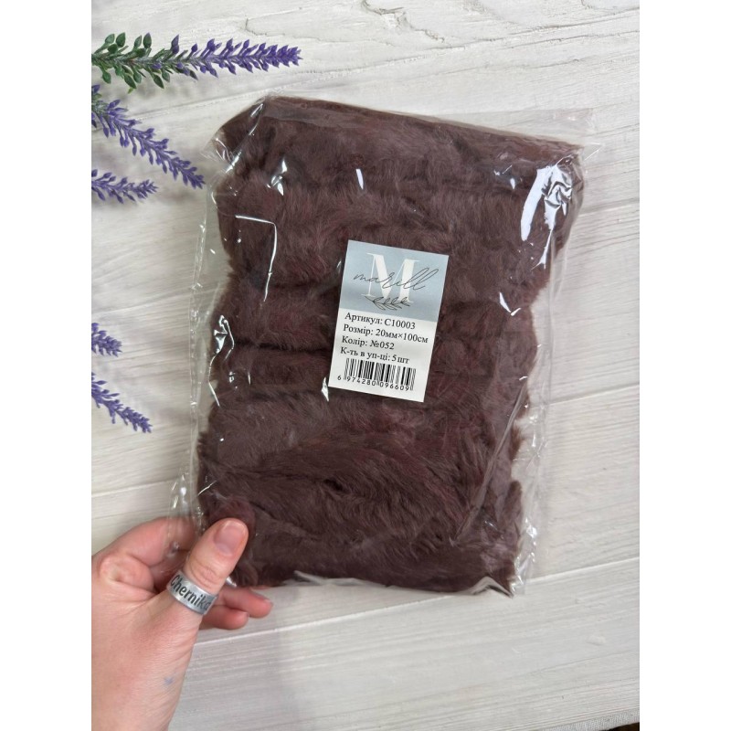 Дріт плюшевий С10003, темно коричневий 5 шт