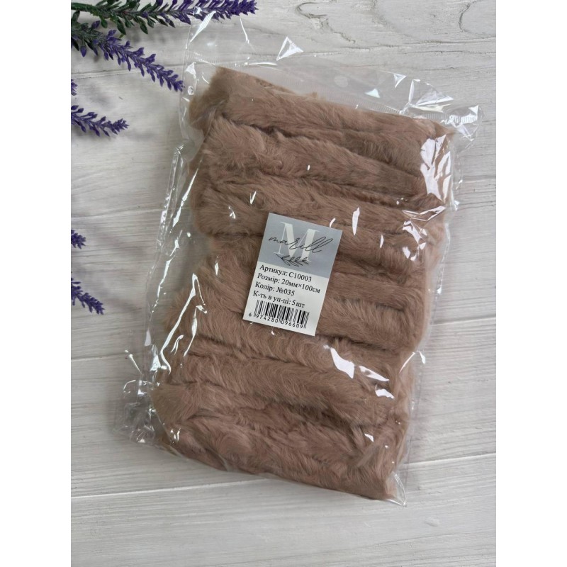 Дріт плюшевий С10003, світло коричневій  5 шт