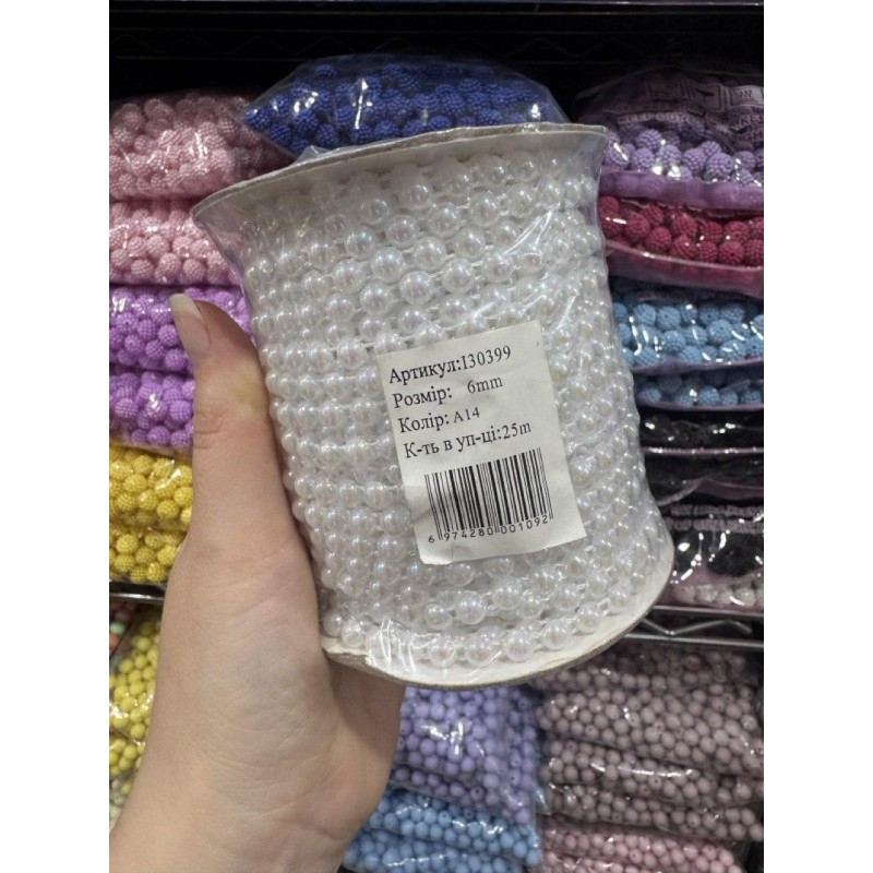 Напівперлини на нитці "6 мм" з перламутром білі 22,5 метра