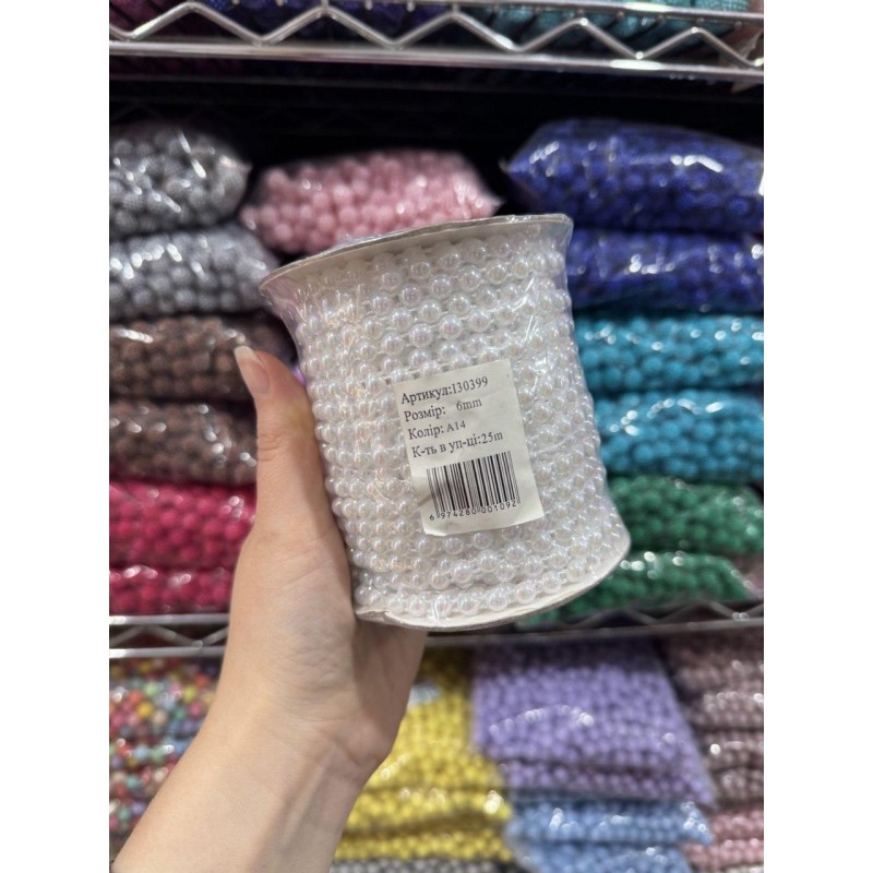 Напівперлини на нитці "6 мм" з перламутром білі 22,5 метра