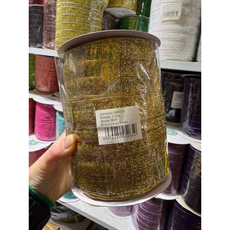Стрічка оксамитова люрексова " 2.5 см ", золото рулон 45 метрів
