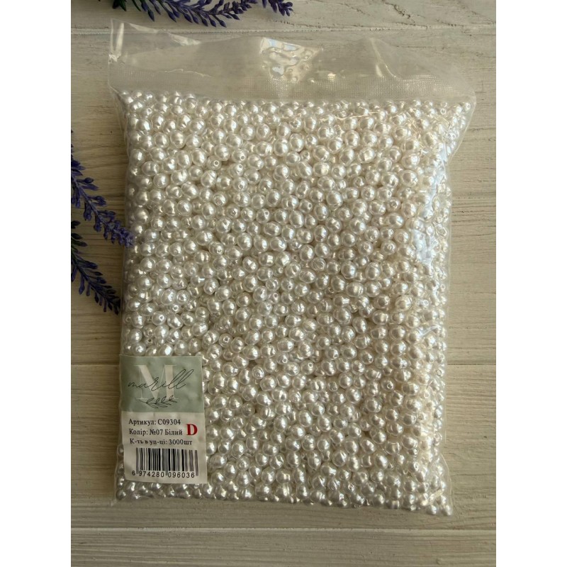 Намистини перли імітація " Барокко С09304 "  білі 500 грамів