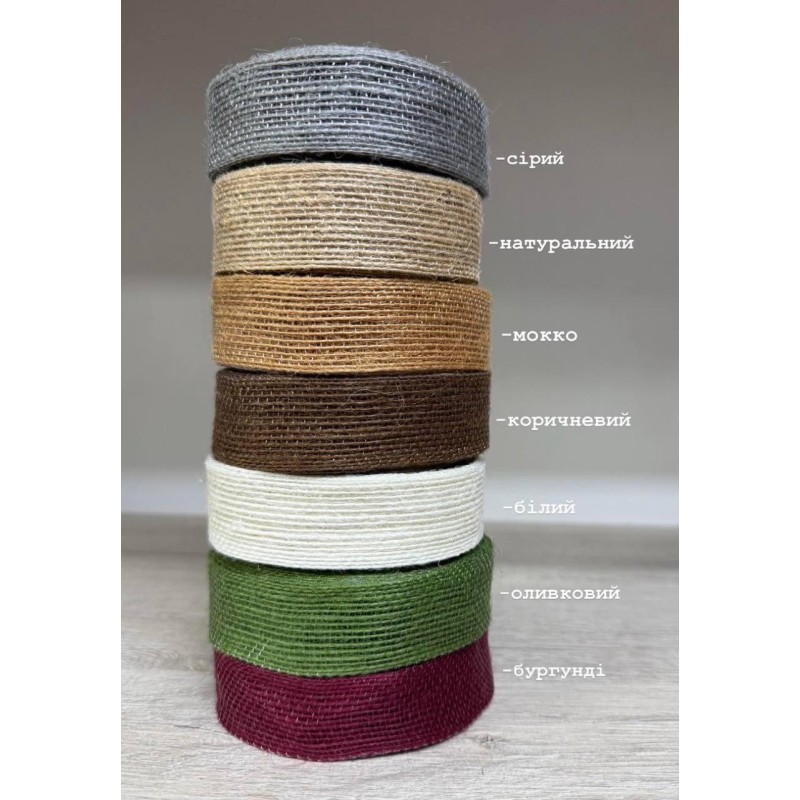 Стрічка мішковина  2.5 см оливковий 10 метрів