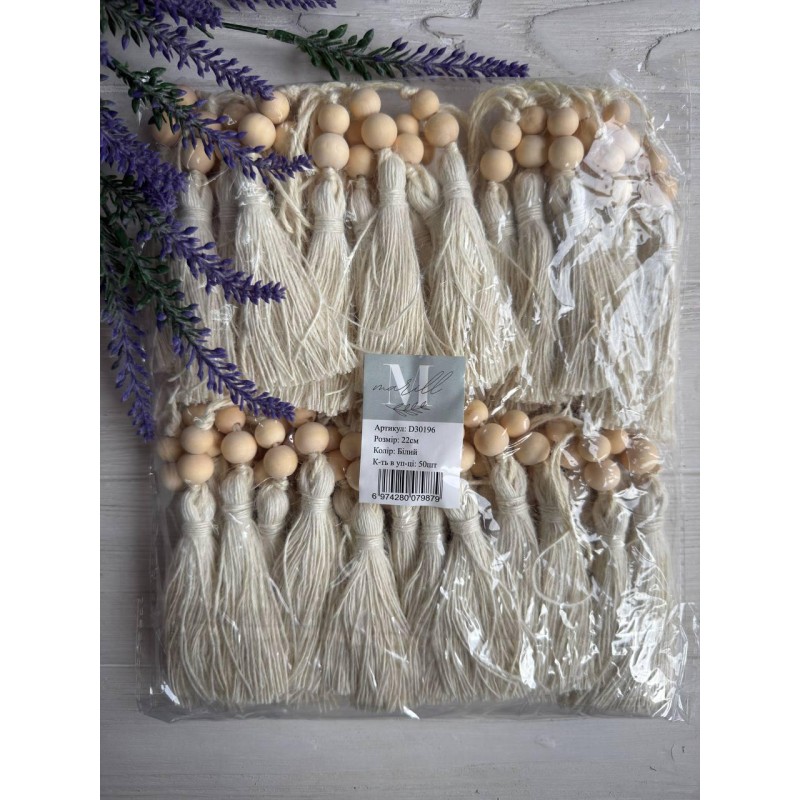 Китиці бавовняні 22 см, білі 50 шт