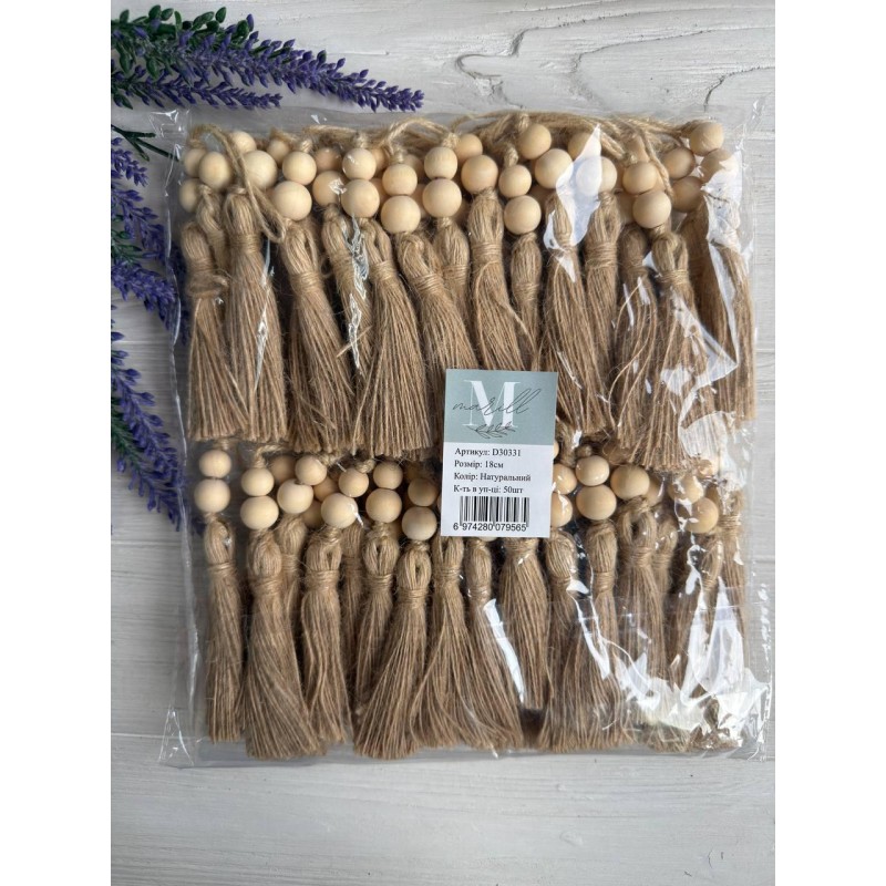 Китиці бавовняні 18 см, натуральний колір 25 шт