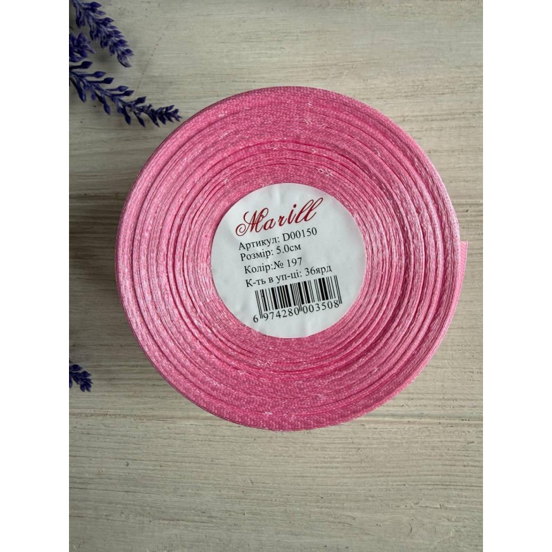 Стрічка атласна 5 см рулон  рожево лілова #197 32,5 метра