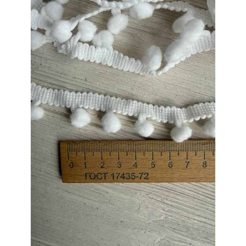 Тесьма с помпонами " 15001 " белая  18 метров