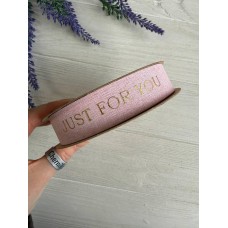 Стрічка мішковина " Just for you D30338 " рожева  2.5 см бордо # 9 метрів